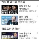 엄한의원 이미지