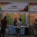 두원개발 이미지