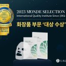 바이오코스 이미지