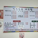 정담아구찜 이미지