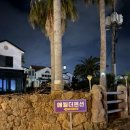 애월고등학교 | 제주 애월에 위치한 가성비 오션뷰 애월더펜션 가족숙소 후기