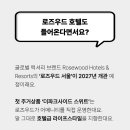 더 파크사이드 서울부동산중개 이미지