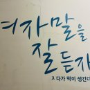 육:굴 이미지