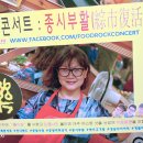 푸드락 이미지