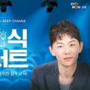 미래교육그룹 이미지
