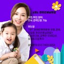 일등부업