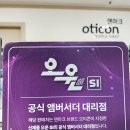 성심보청기 이미지