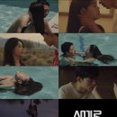 둘 사이 이미지