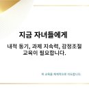 늘솔행복도장 이미지