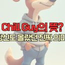 멋-joy 이미지