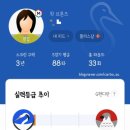 금빛 물조은 온천 이미지