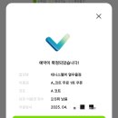 열우물경기장 2층 | [부평실내테니스장] 열우물경기장테니스, 테니스헬퍼
