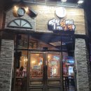 역전할머니맥주전주대점 - 14233 | 역전할머니맥주전주대점