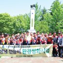 신녕지구 전승비 이미지