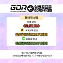 강산골프연습장 | 운정 골프레슨 더이상 미룰 수 없다!