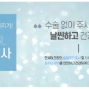 연세라인의원 티스토리