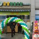 금샘협동조합 이미지