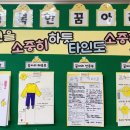 꿈아리 이미지