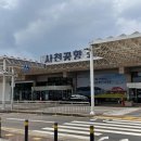 사천승마장 이미지