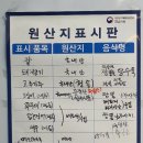 짬뽕진장인 이미지