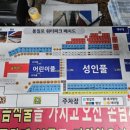 통일로 사우나 이미지