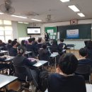 진포중학교 이미지