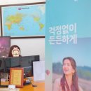 이투어몰