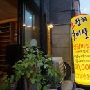 소잔치갈비살