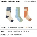 (주)동화그린노동조합 | 두돌아기 겨울옷코디 추천 콘크리트브레드 아키니트집업 세탁, 아기양말 버블양말세트