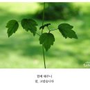 고마움