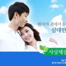 신오빌딩 이미지