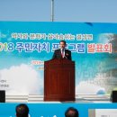 결성면 주민센터 네이버블로그
