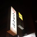 논현로27길 11 이미지