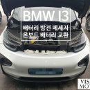 비전모터스 송정점 이미지