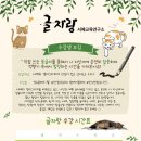 서예와 캘리그라피 네이버블로그