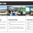 삼척 골프파크