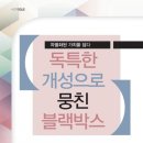 (주)가치를담다