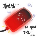 전자여고(313026) | 📱 핸드폰 수리 - 삼성 서비스 센터 이용 후기 2023.10