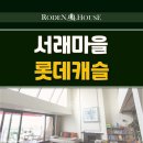 동광로27길 15 이미지