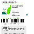 우린 땀 식히는 시간이 아깝지