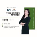 문화체육센터 다목적체육관 | 옥길문화체육센터 GX룸∙다목적체육관 프로그램 안내 및 운영시기｜버스정류장 위치_호반자이부동산