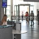 유앤행정사사무소 이미지