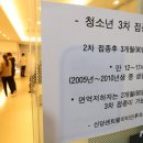 이영환이비인후과의원 이미지