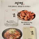 서초동/강남역 평양냉면 맛집 김인복의광평 강남직영점 내돈내산 후기