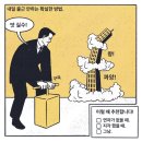 대실우리한의원 | 직장인일상블로그 | 이날씨에 밖에 나가면 타죽어 근데 돌아다녔슨 (컨저링유니버스투어후기)