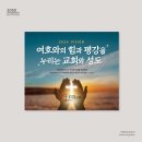 (주)평강디자인