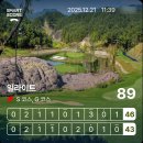 영동 일라이트CC | 충북 영동 '일라이트CC' 라운딩 후기