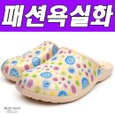 2483 쇼핑하우