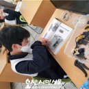 대호중학교 오산시민신문