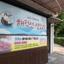 생오리오리 이미지